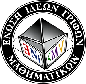 ENOSI IDEON GRIFON MATHIMATIKON