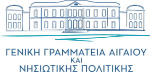 Kastellorizo Puzzle Festival 2021-4