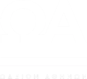 ODEION ATHINON