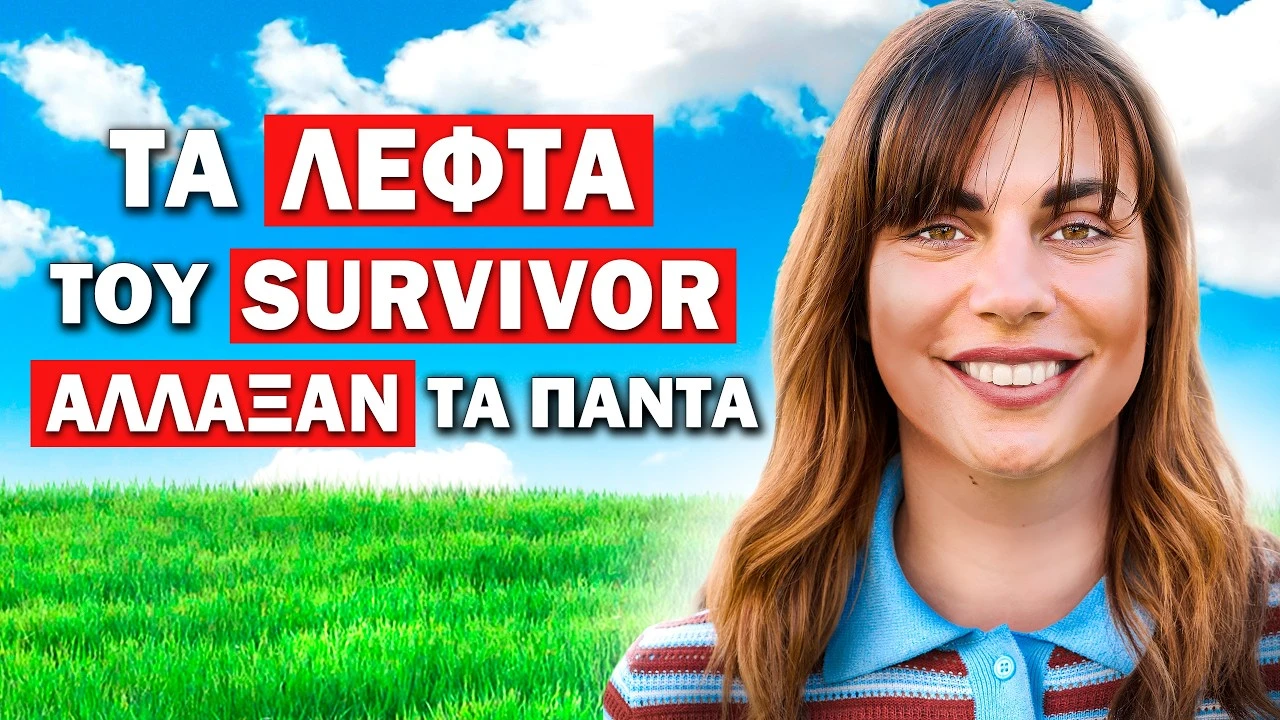 H ΣΤΑΥΡΟΥΛΑ ΛΕΕΙ ΟΛΗ ΤΗΝ ΑΛΗΘΕΙΑ ΓΙΑ ΤΟ SURVIVOR! | Τσάι με Λεμόνι #149 powered by Fuze Tea