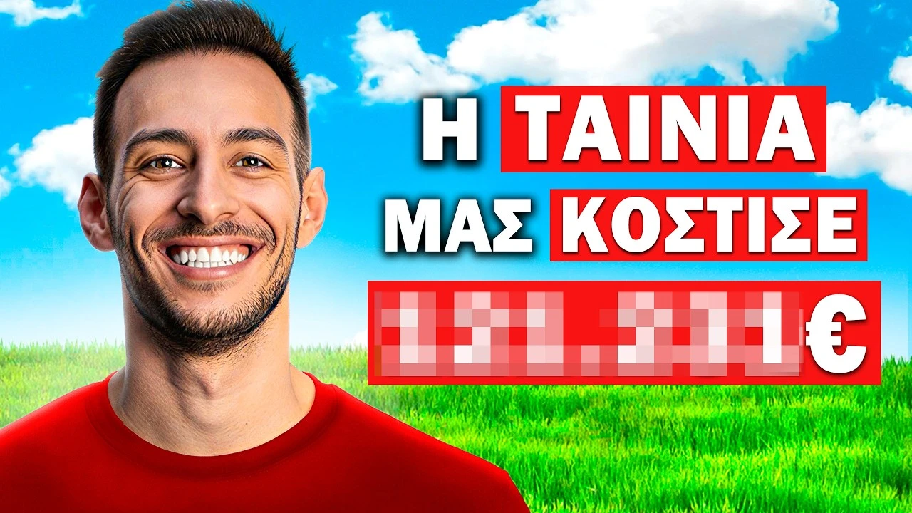 O YOUTUBER ΠΟΥ ΕΚΑΝΕ ΤΑΙΝΙΑ ΚΑΙ ΑΛΛΑΞΑΝ ΟΛΑ! | Τσάι με Λεμόνι #148 powered by Fuze Tea ft Panos Dent