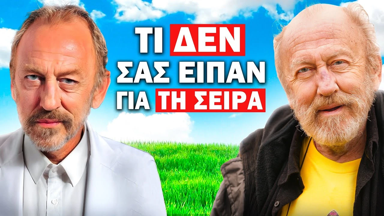 Ο "ΠΡΩΘΥΠOΥΡΓOΣ" ΤΟΥ ΠΑΡΑ 5 ΑΠΟΚΑΛΥΠΤΕΙ ΟΛΑ ΟΣΑ ΔΕΝ ΕΙΔΑΜΕ! | Τσάι με ΛεμόΝ1 #37 ft. Δ. Πετρόπουλος