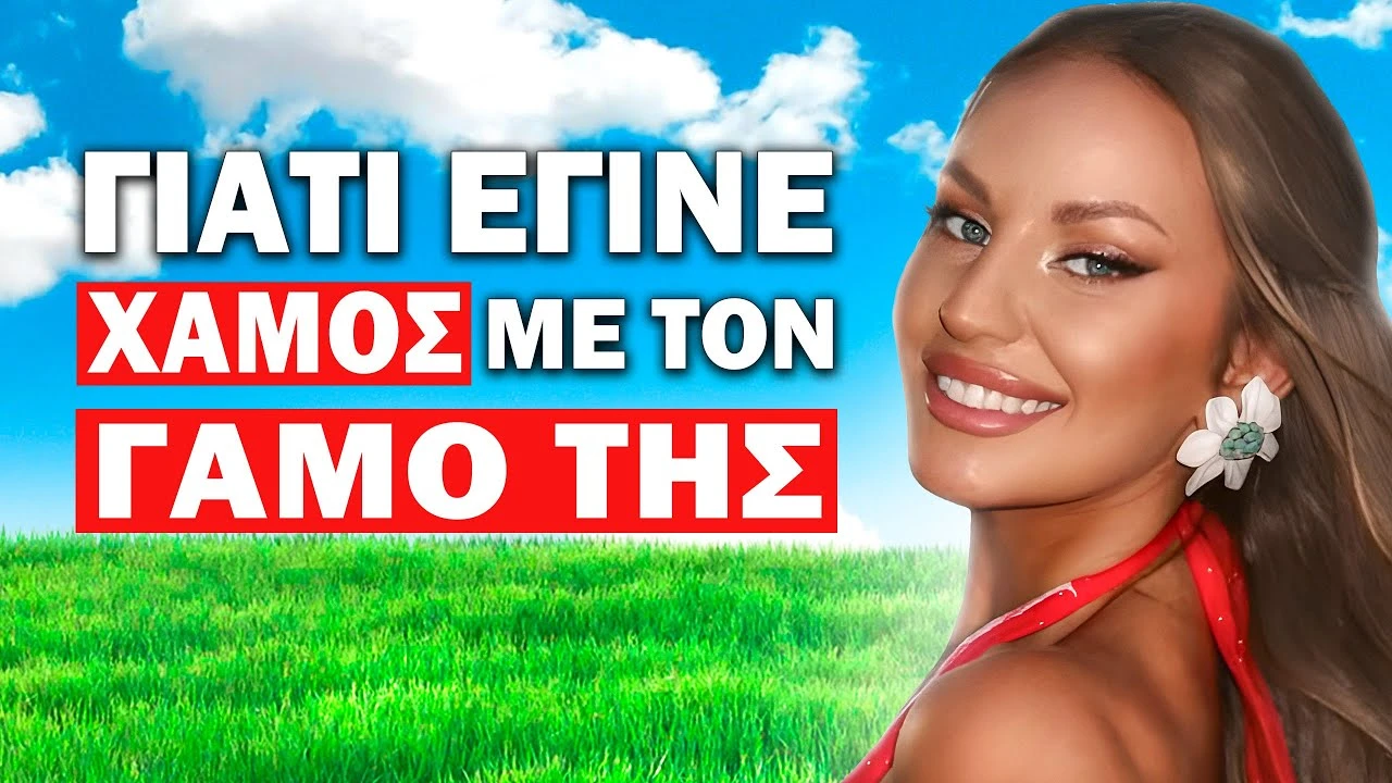 Η ΑΝΔΡΟΜΑΧΗ ΑΠΟΚΑΛΥΠΤΕΙ ΤΗΝ ΑΛΗΘΕΙΑ ΠΙΣΩ ΑΠΟ ΤΙΣ ΦΗΜΕΣ! | Τσάι με ΛεμόΝ1 #36