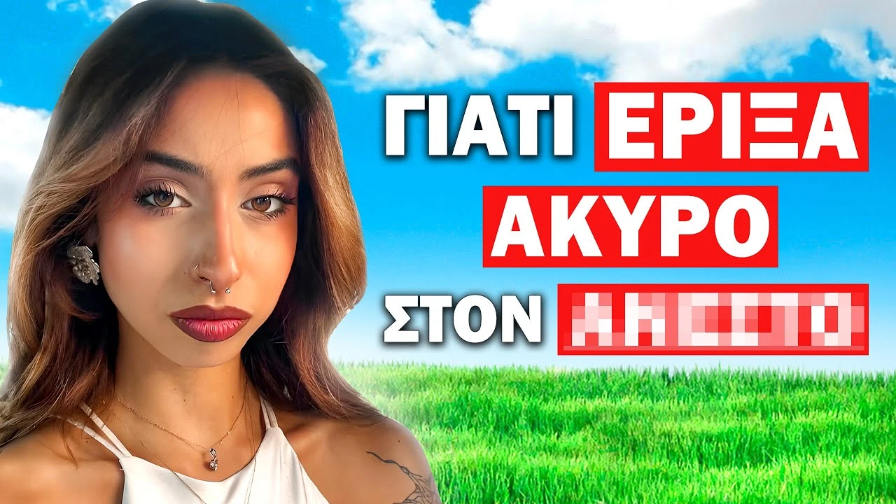 Η ΘΕΩΝΗ ΑΠΟΚΑΛΥΠΤΕΙ ΤΗΝ ΑΛΗΘΕΙΑ ΠΙΣΩ ΑΠΟ ΤΙΣ ΦΗΜΕΣ! | ΤΜΛ #145 powered by Fuze Tea