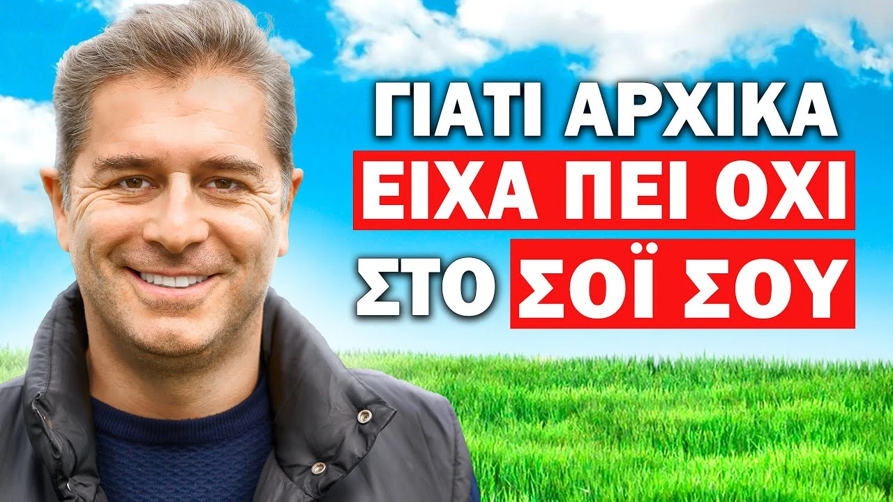 Ο ΜΠΟΥΡΔΟΥΜΗΣ ΑΠΟΚΑΛΥΠΤΕΙ ΤΗΝ ΑΛΗΘΕΙΑ ΓΙΑ ΤΟ ΣΟΪ ΣΟΥ! | Τσάι με ΛεμόΝ1 #34