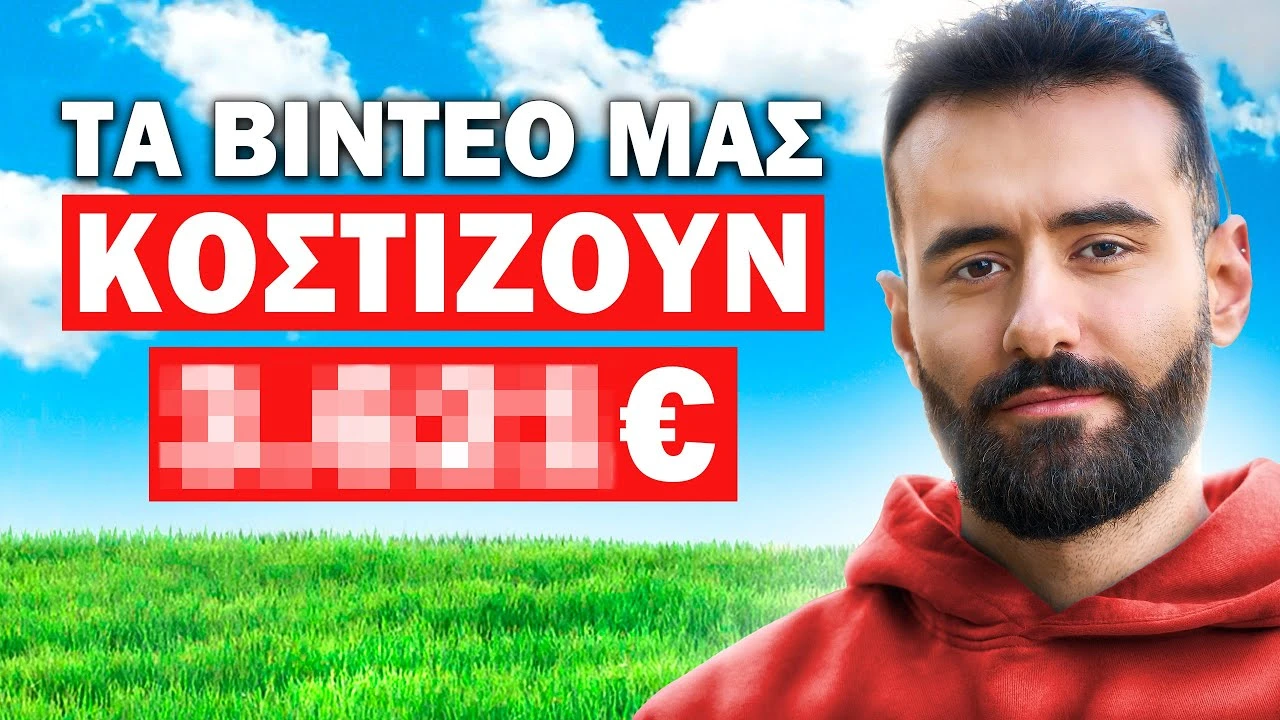 ΠΩΣ ΕΝΑΣ YOUTUBER & Η ΠΑΡΕΑ ΤΟΥ ΕΚΑΝΕ ΤΑ ΤΑΞΙΔΙΑ VIRAL ΣΤΗΝ ΕΛΛΑΔΑ! | ΤΜΛ #144 powered by Fuze Tea