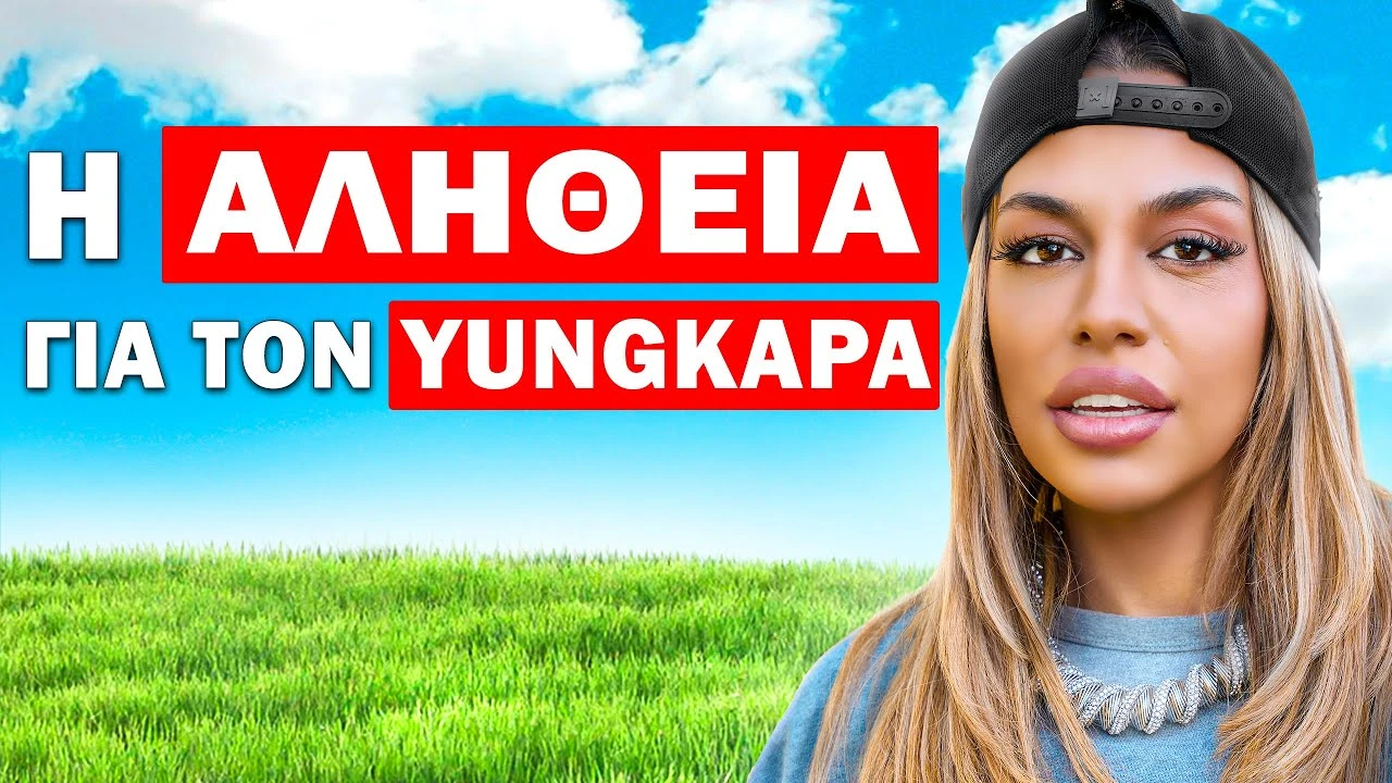 Η ANGELINA ΑΠΟΚΑΛΥΠΤΕΙ ΤΗΝ ΑΛΗΘΕΙΑ ΠΙΣΩ ΑΠΟ ΤΙΣ ΦΗΜΕΣ! | ΤΜΛ #141 powered by Fuze Tea
