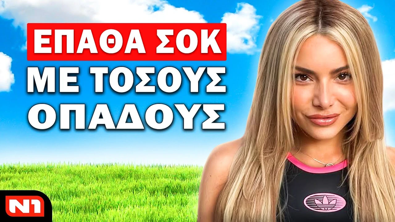 Η JOSEPHINE ΑΠΟΚΑΛΥΠΤΕΙ ΤΙ ΓΙΝΕΤΑΙ ΠΙΣΩ ΑΠΟ ΤΙΣ ΚΑΜΕΡΕΣ! | Τσάι με ΛεμόΝ1 #24