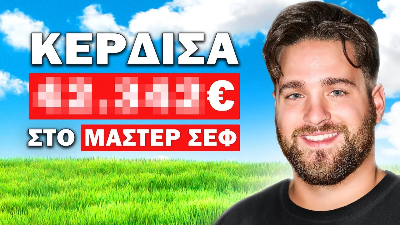 ΠΩΣ ΕΙΝΑΙ ΝΑ ΖΕΙΣ ΣΤΟ MASTER CHEF? | ΤΜΛ #136 powered by Fuze Tea ft. Λευτέρης Πέτρου