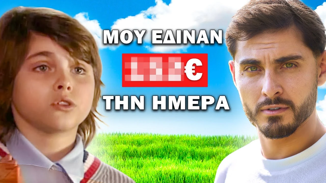 Ο ΧΑΡΗΣ ΑΠΟ ΤΗΝ ΠΑΙΔΙΚΗ ΧΑΡΑ ΑΠΟΚΑΛΥΠΤΕΙ ΤΑ ΜΥΣΤΙΚΑ ΤΗΣ ΤΗΛΕΟΡΑΣΗΣ! | ΤΜΛ #129 powered by Fuze Tea