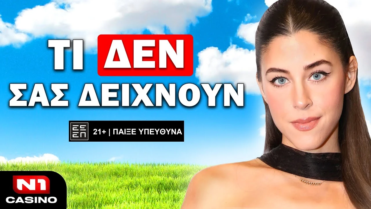 Η DEMY ΑΠΟΚΑΛΥΠΤΕΙ ΤΑ ΜΥΣΤΙΚΑ ΤΗΣ EUROVISION! | Τσάι με ΛεμόΝ1 #21