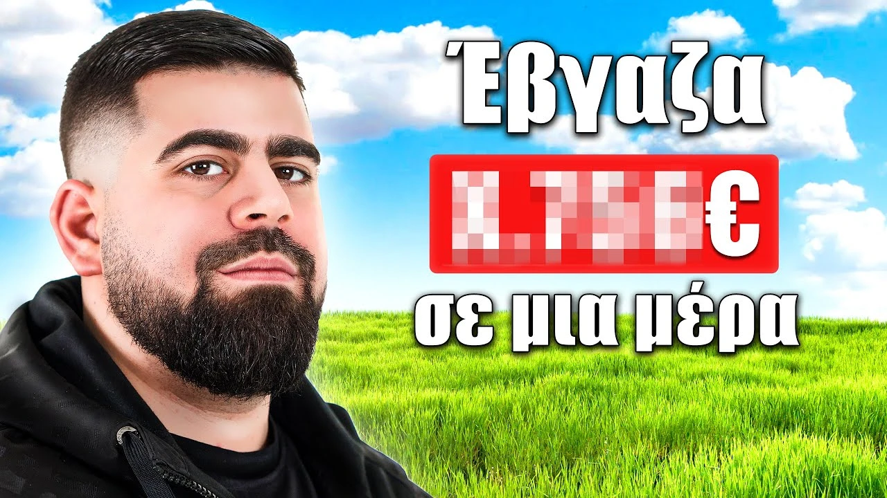 O STRAT ΑΠΟΚΑΛΥΠΤΕΙ ΤΗΝ ΑΛΗΘΕΙΑ ΠΙΣΩ ΑΠΟ ΤΙΣ ΦΗΜΕΣ! | Τσάι με Λεμόνι #125