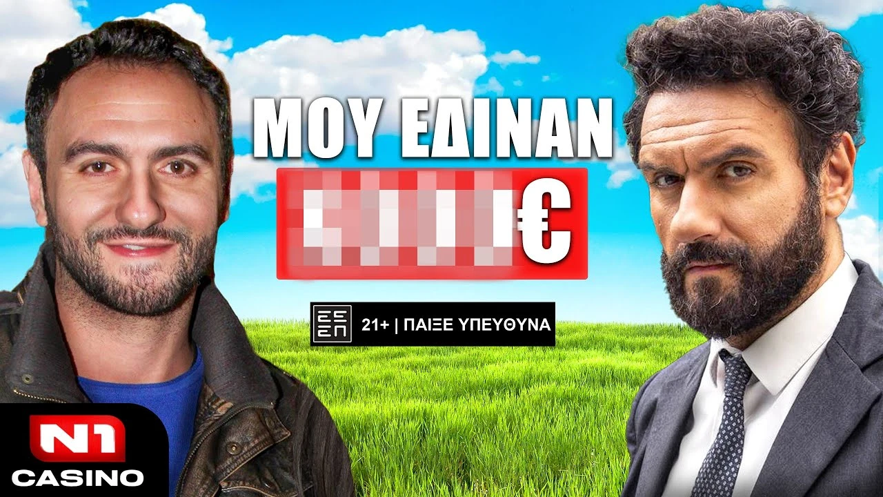 Ο ΣΑΒΒΑΣ ΑΠΟ ΤΟ ΣΟΙ ΣΟΥ ΑΠΟΚΑΛΥΠΤΕΙ ΤΙ ΓΙΝΟΤΑΝ ΠΙΣΩ ΑΠΟ ΤΙΣ ΚΑΜΕΡΕΣ! | Τσάι με ΛεμόΝ1 #13 Μ.Ηλίας