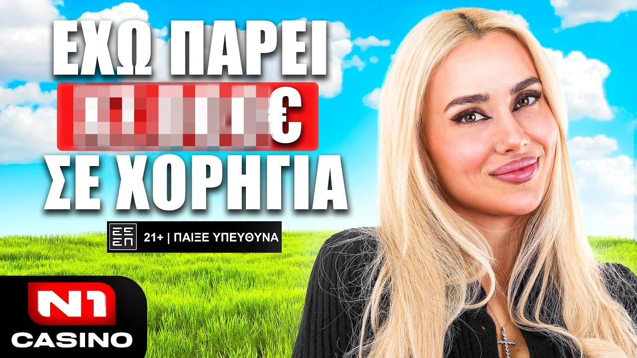 Η ΑΛΕΞΙΑ ΔΕΝ ΕΙΝΑΙ Η ΣΥΝΗΘΙΣΜΕΝΗ ΕΛΛΗΝΙΔΑ INFLUENCER! | Τσάι με ΛεμόΝ1 #10 ft. UpintheHype