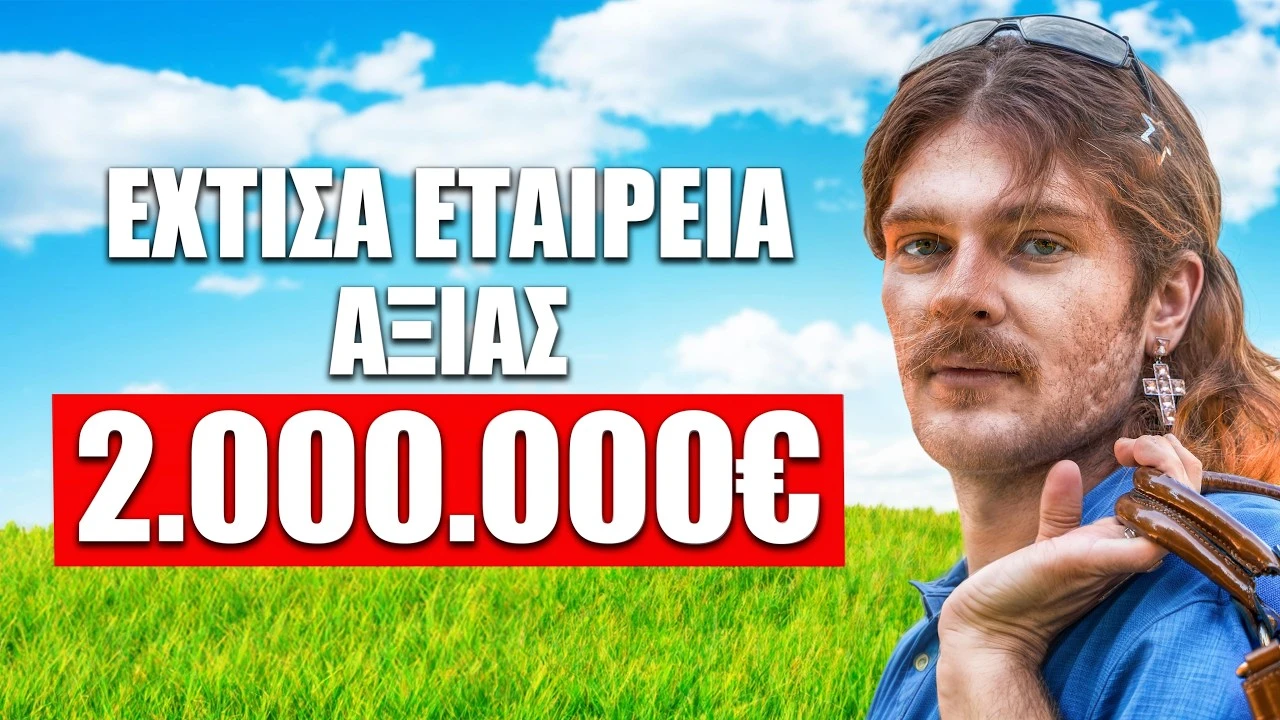 ΔΕΝ ΕΓΡΑΨΕ ΠΑΝΕΛΛΗΝΙΕΣ & ΠΑΡΑΤΗΣΕ ΤΟ YOUTUBE ΓΙΑ ΤΟ ΟΝΕΙΡΟ ΤΟΥ! | Τσάι με Λεμόνι #117 ft. @skraparos