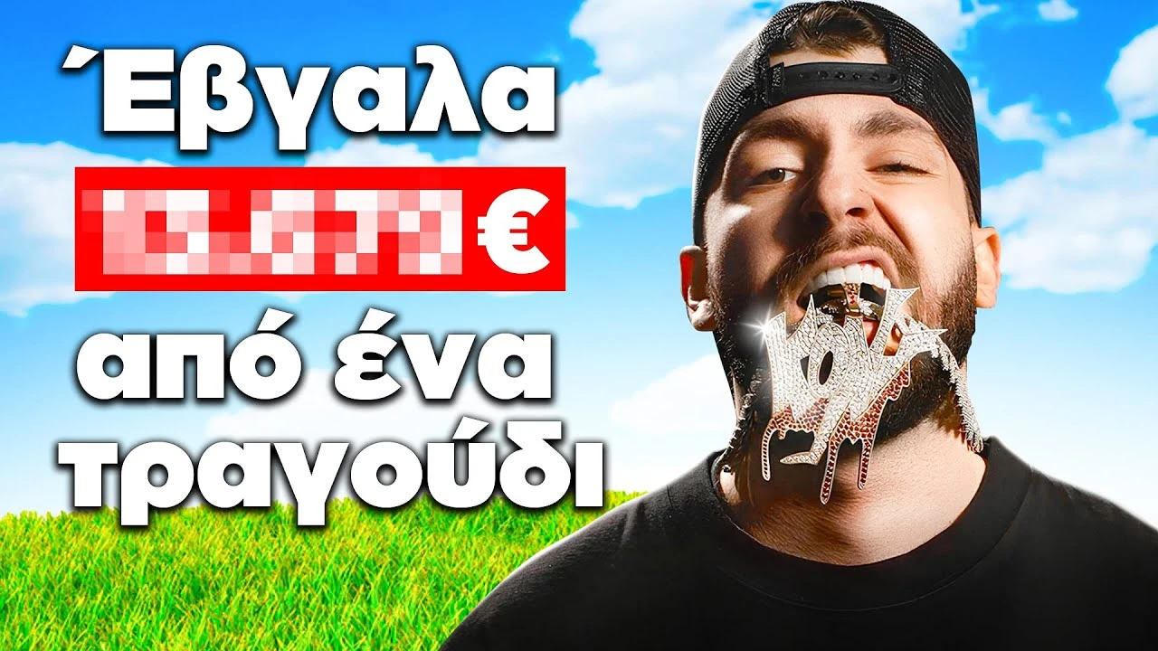 Έκανε κάτι που ΔΕΝ ΕΧΕΙ ΞΑΝΑΓΙΝΕΙ στην Ελλάδα! | Τσάι με Λεμόνι #108 (ft. Lil Koni)