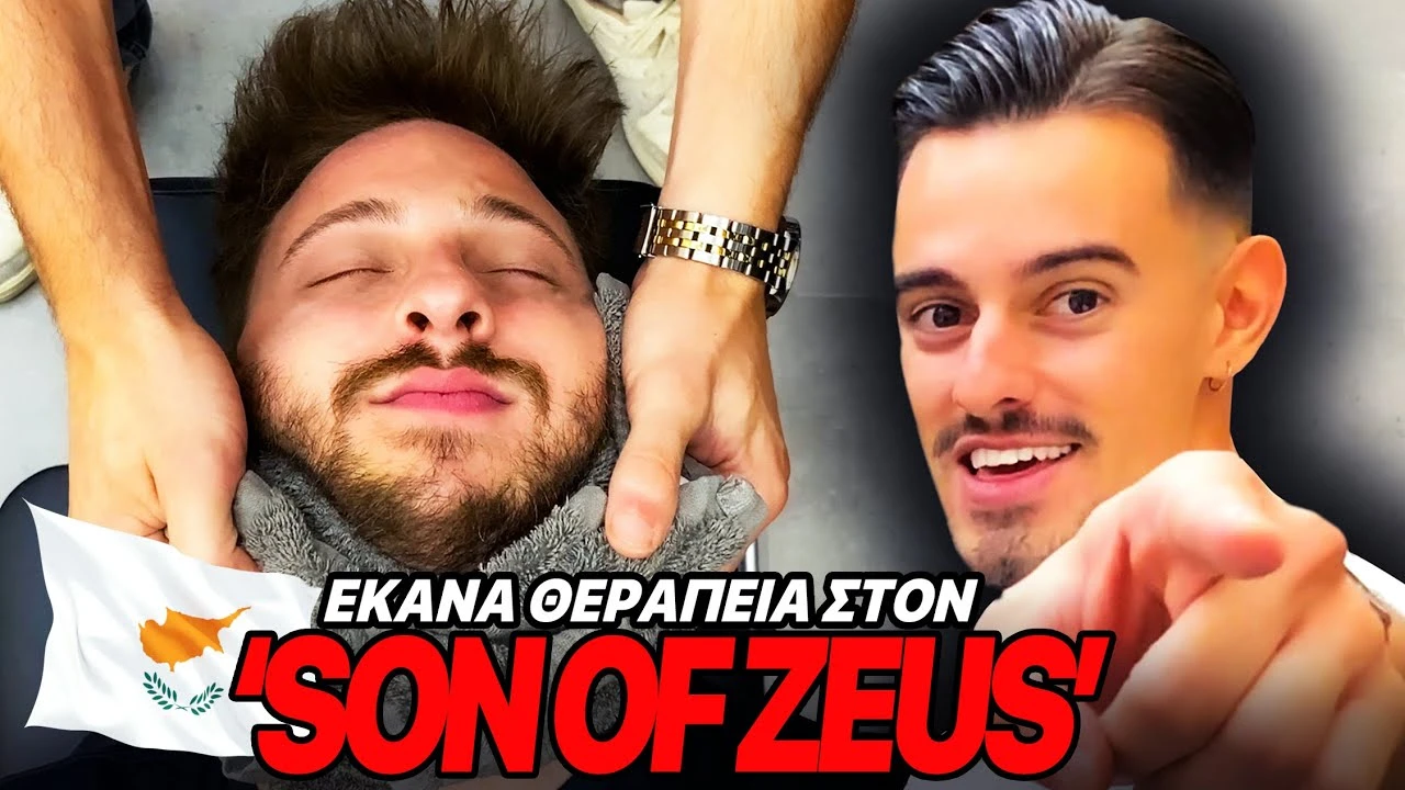ΤΑΞΊΔΕΨΑ ΣΤΗΝ ΚΎΠΡΟ ΓΙΑ ΝΑ ΚΆΝΩ ΘΕΡΑΠΕΊΑ ΣΤΟΝ SONOFZEUS!!