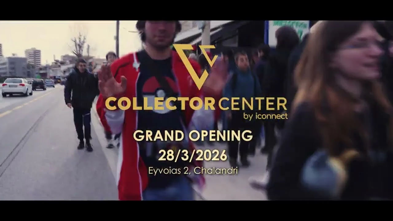 Collector Center | Grand Opening Event | Aftermovie