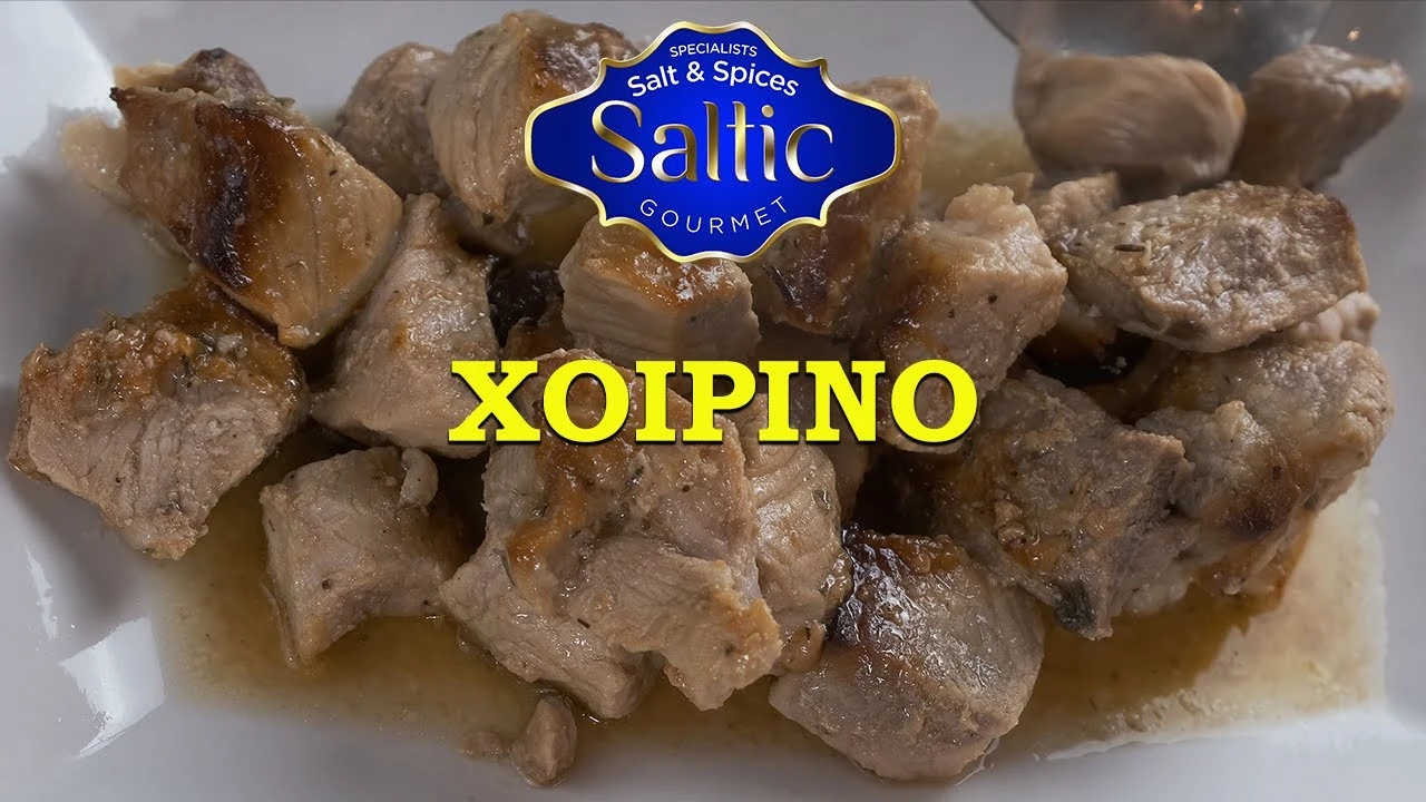 ΜΕΘΥΣΜΕΝΟ ΧΟΙΡΙΝΟ | DRUNKED PORK – SALTIC