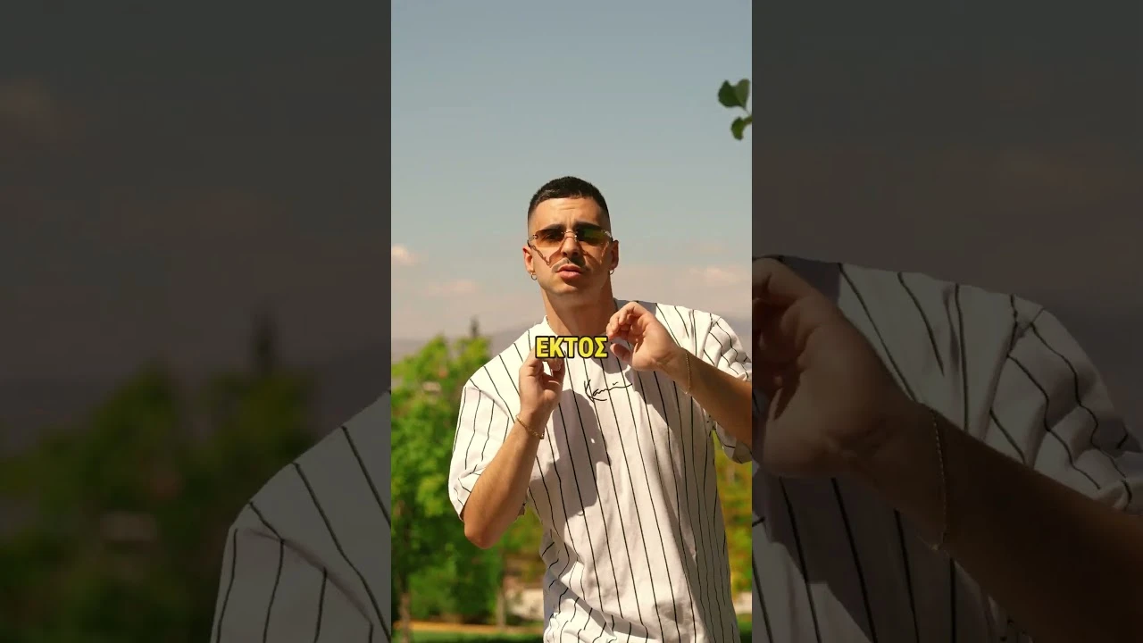 Grosso | Short Music Video