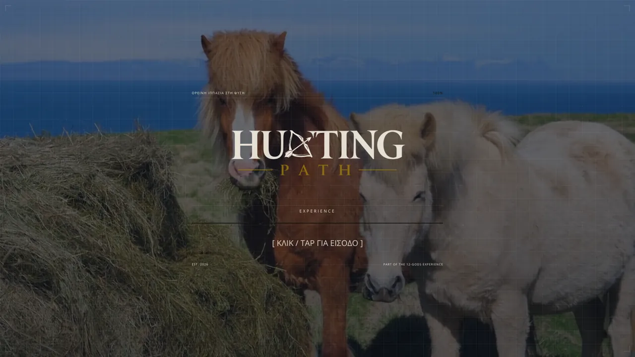 Hunting Path