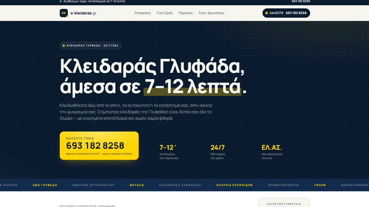 O Kleidaras